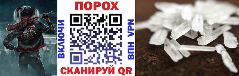 АМФЕТАМИН Premium нарко площадка официальный сайт Байкальск где купить наркоту