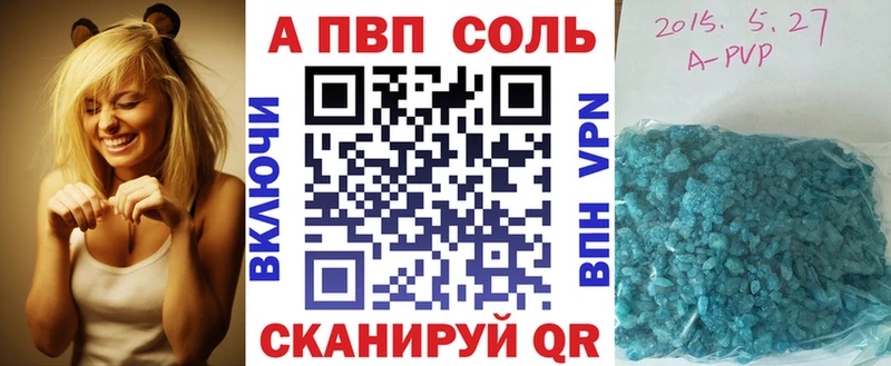 Alfa_PVP мука  купить наркоту  Байкальск 