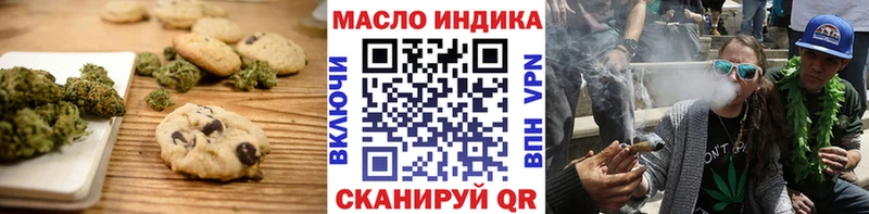 Canna-Cookies марихуана  МЕГА как зайти  Байкальск 