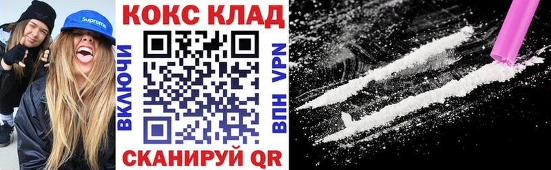 COCAIN Columbia  Байкальск 