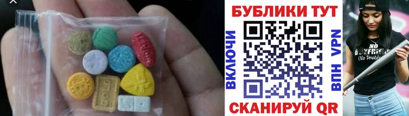 где продают   Байкальск  Ecstasy 280мг 