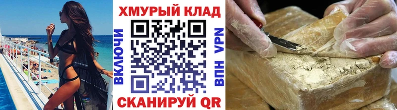 ГЕРОИН Heroin  Байкальск 