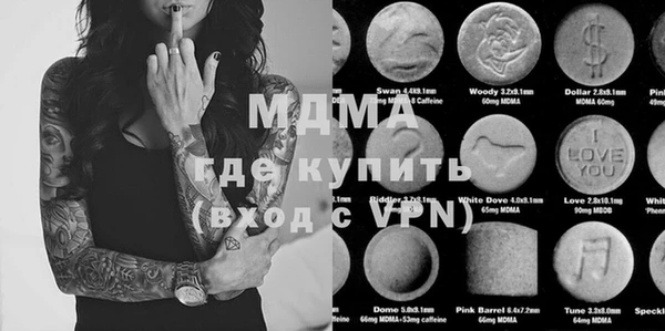 мяу мяу кристалл Армянск