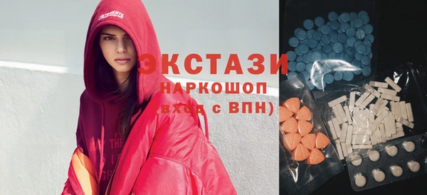 мяу мяу кристалл Армянск