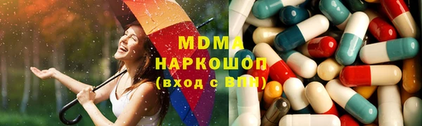 стафф Арсеньев