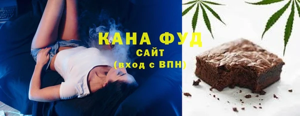 мяу мяу кристалл Армянск