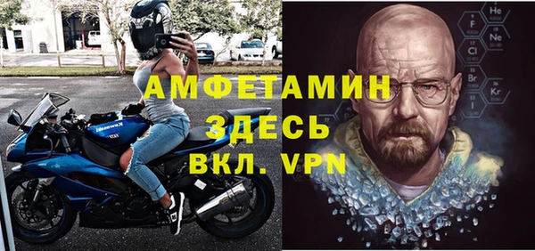 метамфетамин Кулебаки
