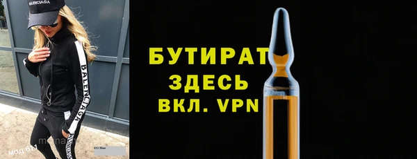 винт Аркадак