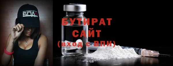стафф Арсеньев