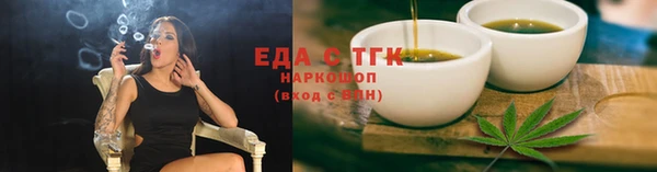 мяу мяу кристалл Армянск
