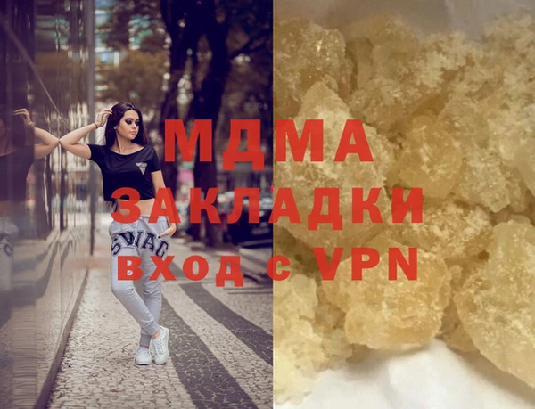 винт Аркадак