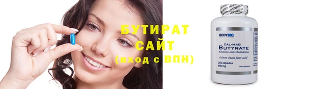 стаф Лихославль