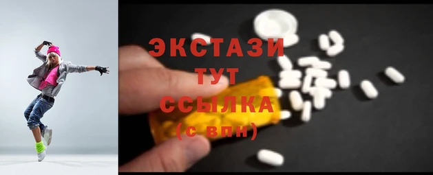 мяу мяу кристалл Армянск