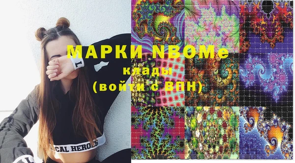 мяу мяу кристалл Армянск