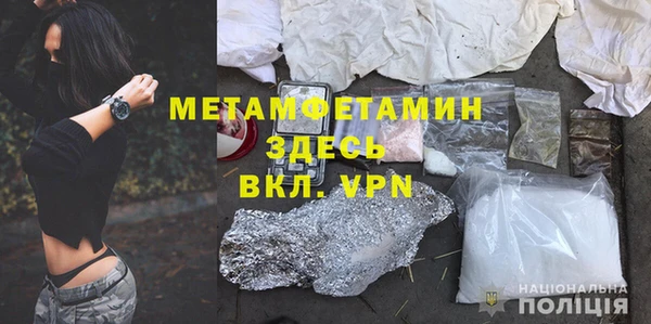 мяу мяу кристалл Армянск