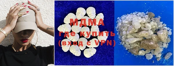 мяу мяу кристалл Армянск