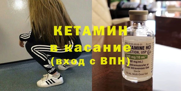 мяу мяу кристалл Армянск