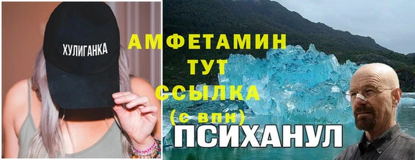 мяу мяу кристалл Армянск