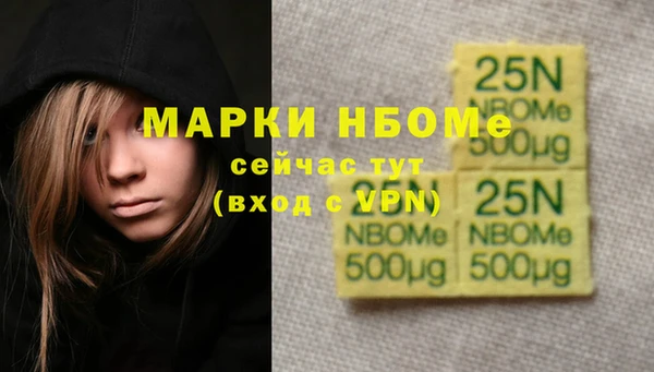 мяу мяу кристалл Армянск