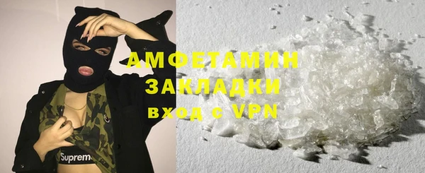 мяу мяу кристалл Армянск