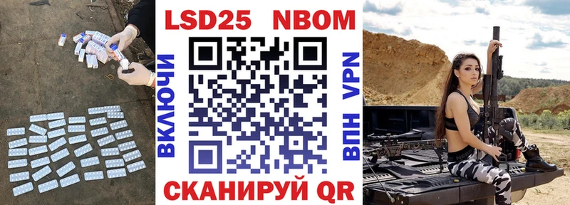 купить наркоту  Байкальск  LSD-25 экстази кислота 