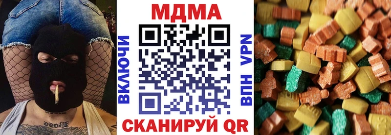 кракен зеркало  купить закладку  Байкальск  МДМА молли 