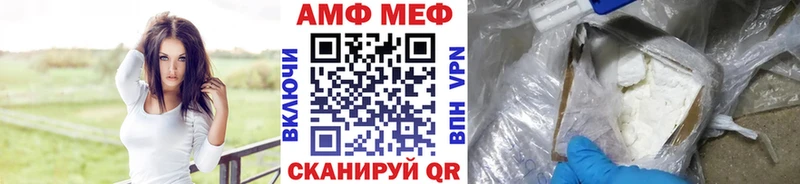Первитин кристалл  магазин  наркотиков  это официальный сайт  Байкальск 