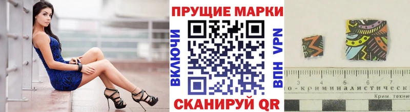 это как зайти  Байкальск  Марки NBOMe 1,8мг 
