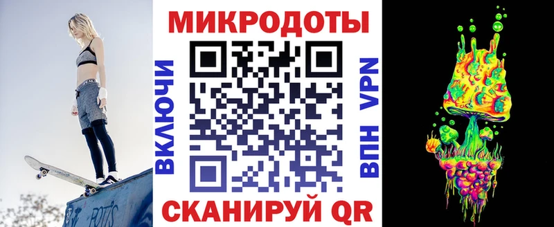 Псилоцибиновые грибы ЛСД  shop формула  Байкальск 